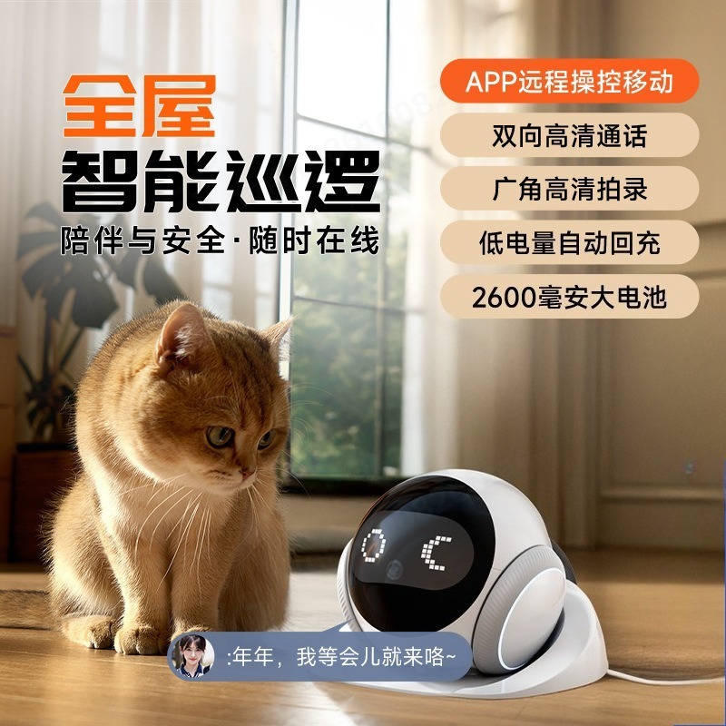 AI Moving Pet Robot Camera Dua - đánh giá và giá Home Security Robots