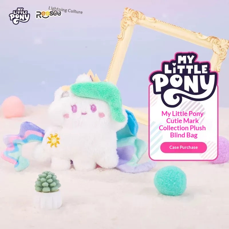 My Little Pony Plush Blind Bag - đánh giá và giá Home Security Items